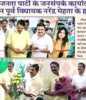 pramod-patil-awards